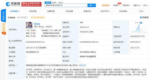 貪玩藍(lán)月關(guān)聯(lián)公司戰(zhàn)略入股海南掌玩網(wǎng)絡(luò)，持股51%深化網(wǎng)絡(luò)與信息安全軟件開(kāi)發(fā)布局