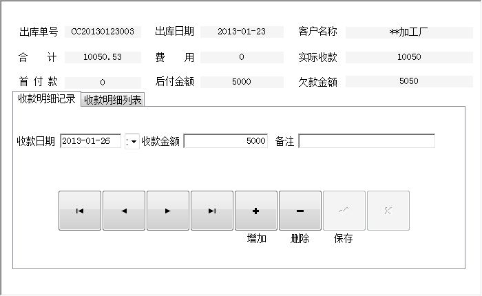 宏達XClass銷存系列之木材銷售管理系統 賦能中小型企業管理軟件高效運營